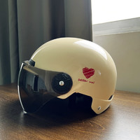 Chengye电动车头盔3C认证国标爱心男女通用防晒半盔摩托车安全帽