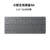 Lenovo 联想 小新Pad Pro 12.7 2023 平板电脑原装磁吸键盘及支架 小新无线键盘Air 平板键盘