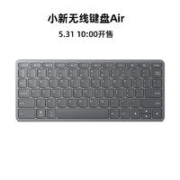 Lenovo 联想 小新Pad Pro 12.7 2023 平板电脑原装磁吸键盘及支架 小新无线键盘Air 平板键盘