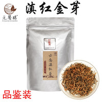 元馨醇新茶2023春茶云南滇红金芽大金针凤庆红茶礼盒罐装送礼茶叶 【品鉴装】金芽30克