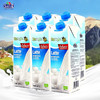 索斯特（soster）奥地利有机纯牛奶1L装欧盟有机0添加浓香牛乳 全脂6盒 保质期至2024.8.2