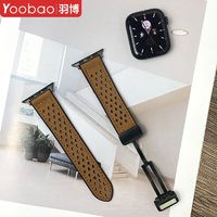 Yoobao 羽博 适用iwatch8表带S9苹果手表watch9新款s8散热s7透气6磁吸扣SE