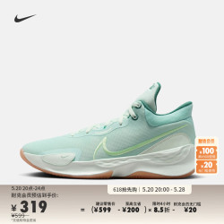 nike耐克官方renewelevate3男子实战篮球鞋抗扭透气夏季dd9304