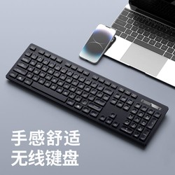 YINDIAO 银雕 无线键盘鼠标套装静音电脑笔记本男女生办公无线键鼠