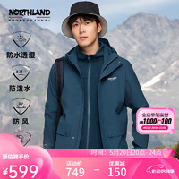 NORTHLAND 诺诗兰 新品男士三合一冲锋衣户外防水保暖登山旅游休闲外套NWJDT5547E 暗青色-男 175