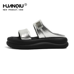 HuanQiu 环球厚底银色拖鞋女夏季外穿2024新款高级感时尚百搭一字凉拖鞋女