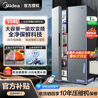 Midea 美的 冰箱554升一级双变频对开门智能纤薄风冷大容量双开门冰箱