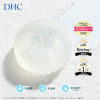 DHC 蝶翠詩 橄欖蜂蜜滋養皂5g*5 溫和潔面皂保濕滋潤臉不緊繃深層清潔正品