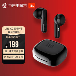 JBL 杰宝 C260TWS 蓝牙耳机无线运动原装长待机续航立体声通话入耳式 适用于安卓华为苹果 黑色 官方标配