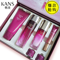 百亿补贴：KANS 韩束 墨菊巨补水化妆品奢享礼盒秋冬深层补水保湿七夕情人节礼盒