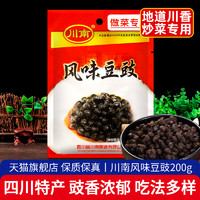 川南 风味豆豉 200g