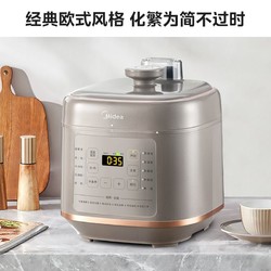 Midea 美的 电压力锅家用欧式5L双胆深汤电饭煲炖煮预约高压锅煮饭锅