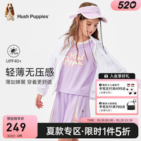 暇步士 童装儿童2024夏季女童实测UPF70+轻薄透气舒适无帽防晒衣 本白 170cm