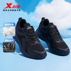 xtep特步运动鞋男鞋夏季轻便休闲鞋减震男网面透气运动鞋黑色跑步鞋男