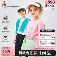 暇步士（Hush Puppies）童装儿童男女大童2024春夏亲肤舒适青春活力感长袖圆领衫 蜜糖粉 105cm