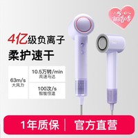 Midea 美的 4亿高浓度负离子护发吹风机大风力速干大功率风筒家用高速电吹风