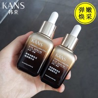 百亿补贴：KANS 韩束 眼部精华液紧致抗皱眼部精华肌底液淡化黑眼圈眼袋细纹补水 韩束弹嫩焕采眼部精华液 30ml