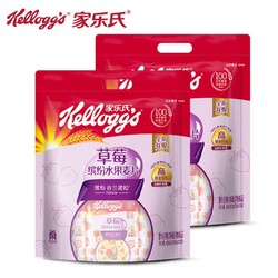 Kellogg's 家乐氏 草莓水果麦片420g*2袋 早餐代餐饱腹食品营养早餐谷物零食