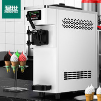 mengshi 猛世 冰淇淋机商用大容量雪糕机全自动台式单头甜筒圣代软冰激凌机白色BQM-12