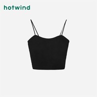 百亿补贴：hotwind 热风 2024年夏季新款女士时尚罗纹抹胸吊带修身显瘦短款小背心内搭