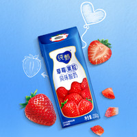 JUST YOGHURT 纯甄 草莓/蓝莓/芒芒西柚/黄桃燕麦/原味VD/原味风味酸奶*10盒