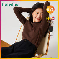 百亿补贴：hotwind 热风 冬季新款女士时尚通勤半高领针织衫长袖韩版修身上衣潮