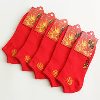 御帆 5双装红袜子男女本命年大红色袜子福字短袜男浅口女袜大红袜喜庆牛年红袜 大红5双装 福字(男款均码)