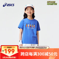 asics/亚瑟士童装2024儿童夏季奥运联名趣味短袖T恤凉感吸汗抗菌 8851亚瑟士蓝 120cm