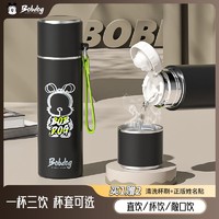 百亿补贴：BoBDoG 巴布豆 2023新款儿童吸管保温杯316食品级上学专用宝宝水杯大容量