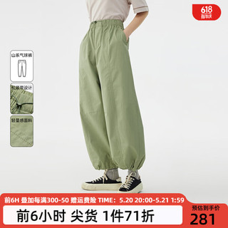 飞鸟和新酒灯笼裤女2024夏季新款薄款小个子休闲裤气球裤 竹绿HCG05