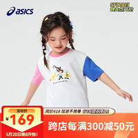 asics/亚瑟士童装2024儿童夏季短袖T恤奥运趣味凉感吸汗抗菌 0123白红色 130cm