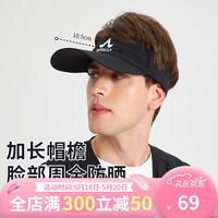 阿玛迪斯德高拉户外防晒空顶帽遮阳长舌男士夏季透气鸭舌帽路亚钓鱼帽子 黑色