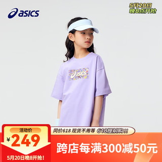 asics/亚瑟士童装2024儿童运动短袖T恤吸汗休闲百搭上衣夏季 508紫色 140cm