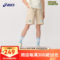 asics/亚瑟士童装2024儿童中裤夏季宽松弹性运动舒适遮热短裤 8858卡其 110cm