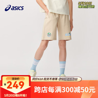 asics/亚瑟士童装2024儿童中裤夏季宽松弹性运动舒适遮热短裤 8858卡其 120cm