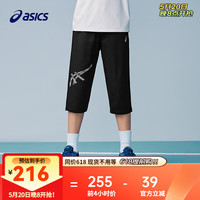 asics亚瑟士童装2024年夏季七分裤男童垂感舒适运动裤 001黑色 110cm