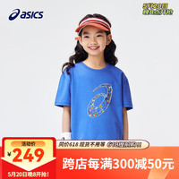 asics亚瑟士童装2024儿童夏季短袖T恤凉感吸汗抗菌宽松垂感短袖T 8851亚瑟士蓝 120cm