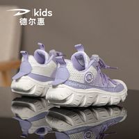 百亿补贴：Deerway 德尔惠 儿童运动鞋单网2024新款夏季中大童鞋子防滑耐磨女童休闲鞋
