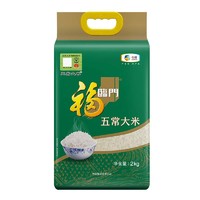 福临门 五常大米（稻花香2号） 2kg/袋