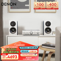 DENON 天龙 PMA600+D7 高保真发烧级2.0音响 HIFI功放小尺寸书架音箱组合套装 家用客厅蓝牙音响 电视桌面音响