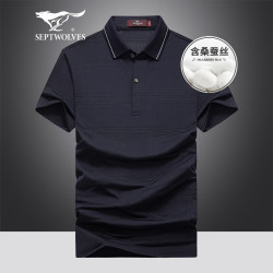 septwolves七匹狼短袖t恤男夏季薄款桑蚕丝商务polo保罗衫冰感翻领短t