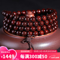 豆蔻时光收藏级8mm爆满金星印度小叶紫檀手串108颗佛珠手链男女士款