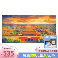 3D-JP黄有维国风典藏三部曲系列成人高难度塑料拼图国潮建筑装饰画 3000片_辉照故宫H2557