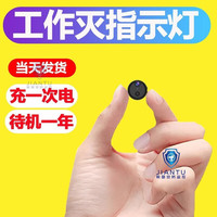 舰图4g监控无线摄像头免插电手机远程高清监控器360无死角室内无需wifi网络摄像机充电摄像头家用 C15新高清圆手机开关待机约一年配64G