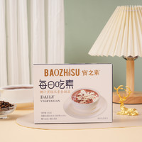 88VIP：BAOZHISU 宝之素 椰汁黑糯米港式甜品粥225g开盖即食可加热早餐粥速食代餐粥