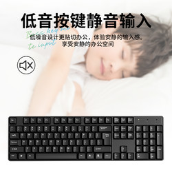炫光键盘鼠标套装有线办公电脑笔记本外接游戏通用静音打字104键