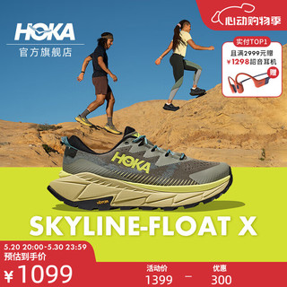 HOKA ONE ONE 男款夏天际线X徒步鞋SKYLINE-FLOAT X户外防滑透气 墨橄榄绿/芹菜绿 42