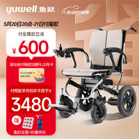 鱼跃（yuwell)电动轮椅老人全自动折叠轻便D130FL残疾人智能轻便轮椅代步车三元锂电池版12Ah
