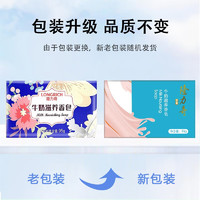 Longrich 隆力奇 牛奶香皂除螨洗脸皂沐浴皂肥皂洗澡男女老牌国产国货清洁