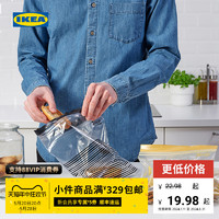 IKEA 宜家 家居官方旗舰店 艾斯塔食品密封塑料袋25件
